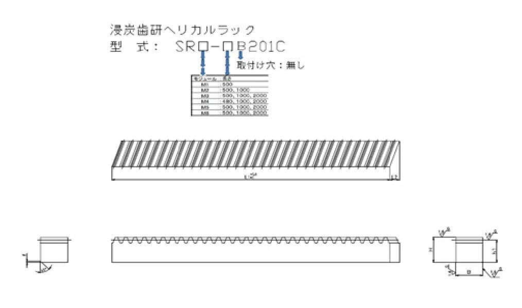 SR・穴無しの写真